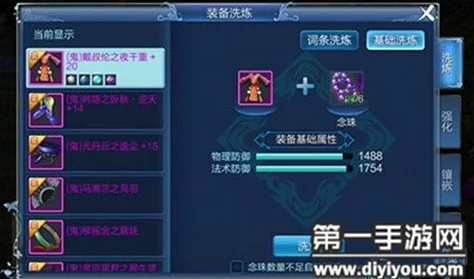 深度揭秘倩女幽魂手游