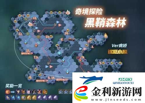 劍與遠(yuǎn)征黑鞘森林攻略大全
