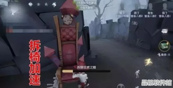 深度解析第五人格園丁角色