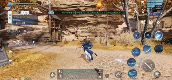 天涯明月刀手游