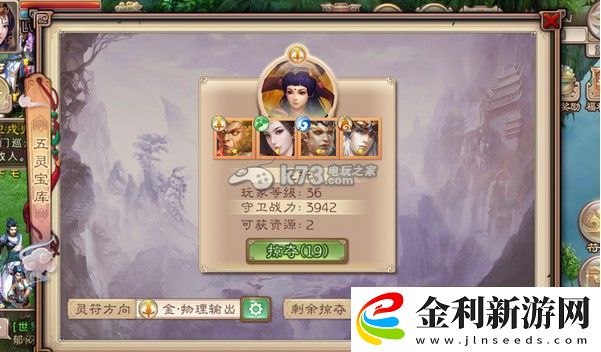 西游神魔決橙卡獲取攻略