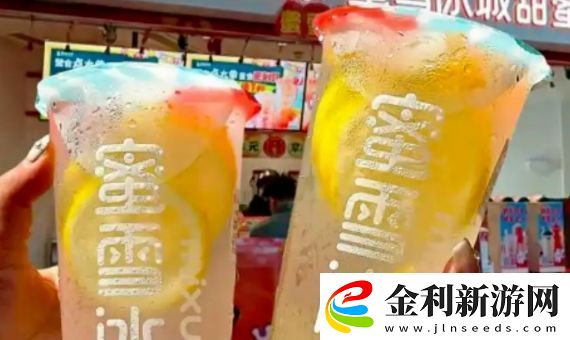 蜜雪冰城檸檬水又出節奏