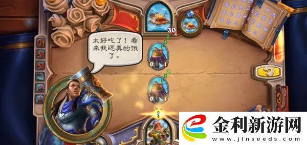 爐石傳說營火謎題怎么過