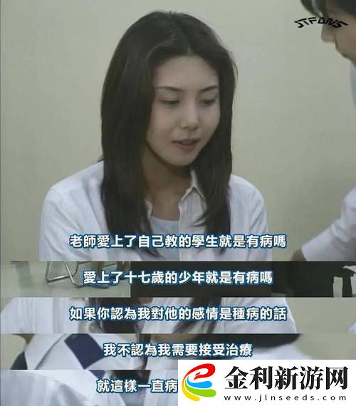 女教師免費(fèi)觀看全集電視劇
