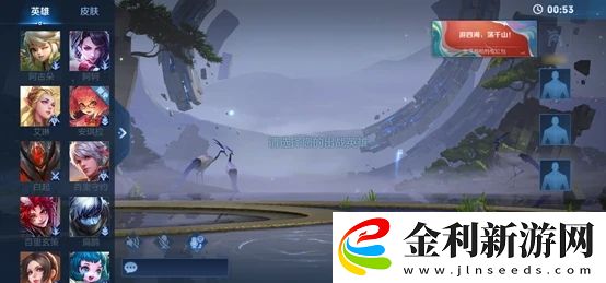 王者榮耀韓信皮膚特權紅包怎么發