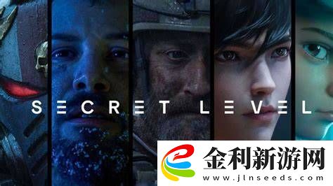 愛死機團隊秘密關卡現已開播！首播八集