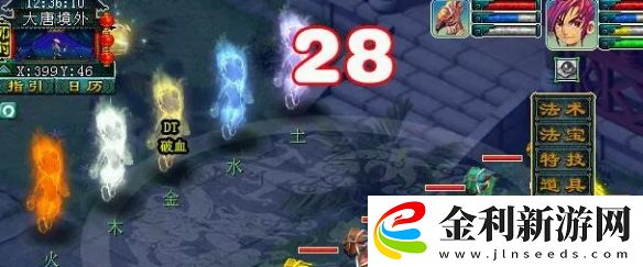 夢幻西游計(jì)斗四神鼎金木水火土詳細(xì)打法