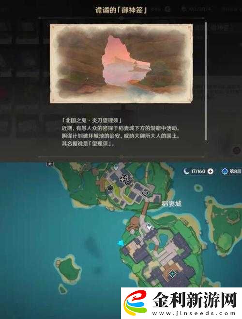 原神2.2鶴觀地圖全成就輕松達(dá)成攻略分享！一網(wǎng)打盡每一個(gè)成就細(xì)節(jié)！