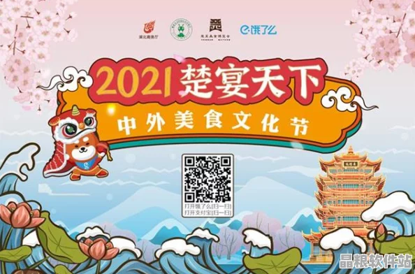 復工盛宴盛大啟幕