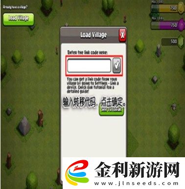 部落沖突國際服怎么轉到國服