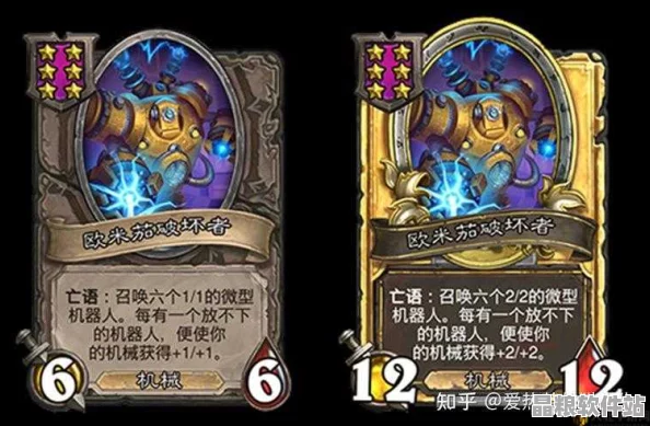 爐石傳說邁入新紀(jì)元