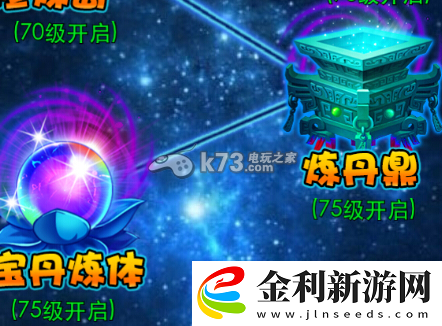 暴打魏蜀吳丹藥效果一覽