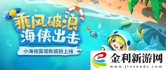 迷你世界莫塔激活碼大全最新