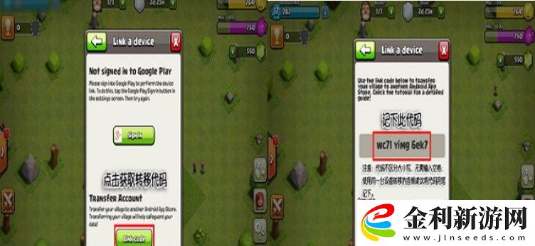 部落沖突國際服怎么轉到國服