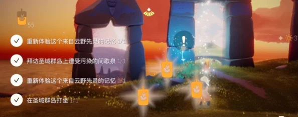光遇游戲引路風鈴全攻略