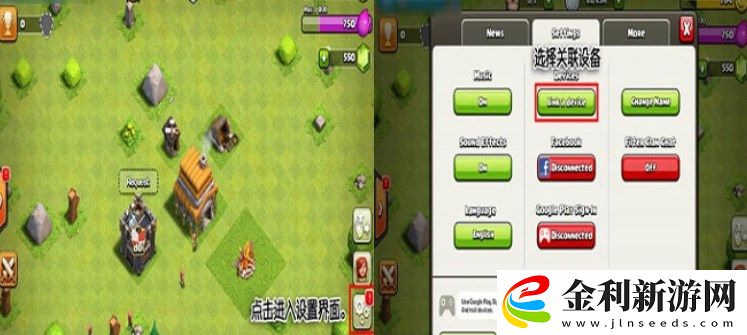 部落沖突國際服怎么轉到國服