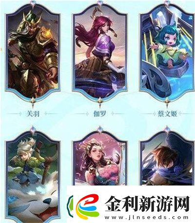 王者榮耀s31戰令獎勵介紹