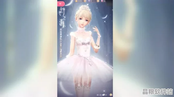 閃耀暖暖開啟新紀元