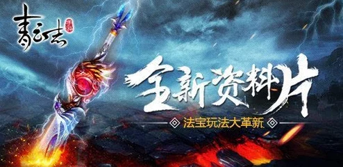 娜扎領銜年度大片一念逍遙