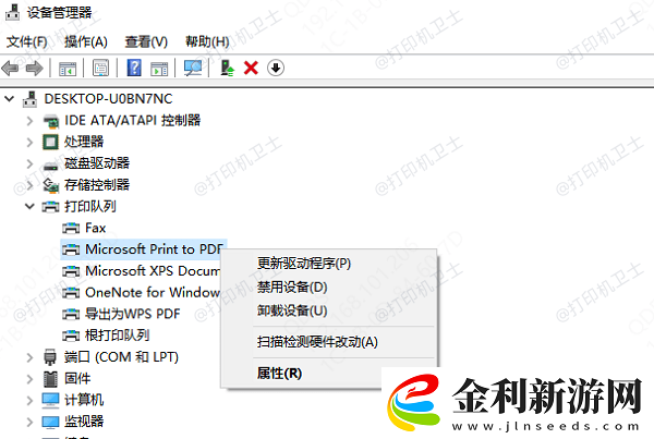 安裝了驅(qū)動還是添加不上打印機最全解決方法匯總