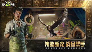 幻塔NPC位置大全