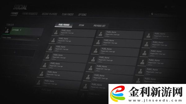 絕地求生2月16日更新幾點結束