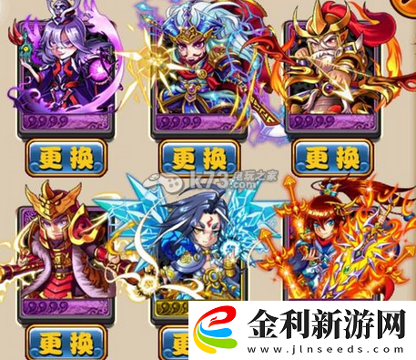 暴打魏蜀吳武將站位心得