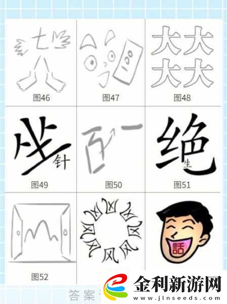 魚貫而入