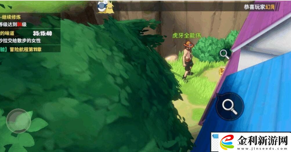 航海王熱血航線營救海盜船長怎么做