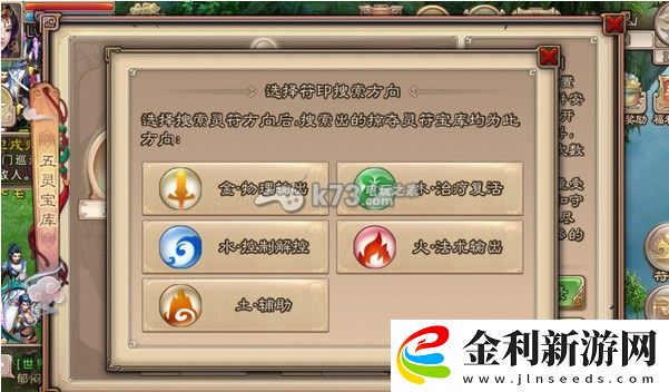 西游神魔決橙卡獲取攻略