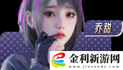 初次深交流韓劇