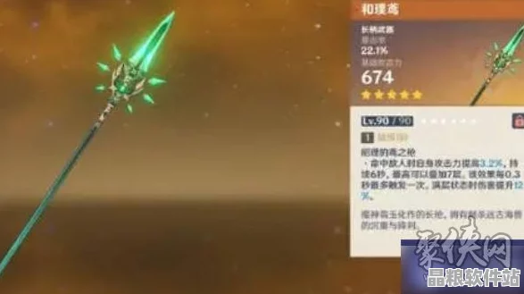 2025原神角色強(qiáng)度全面排名