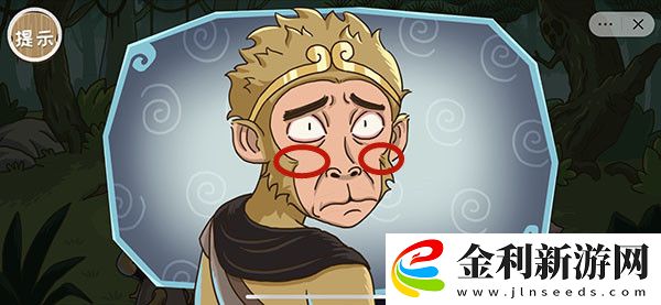 抖音西游梗傳白骨精怎么過