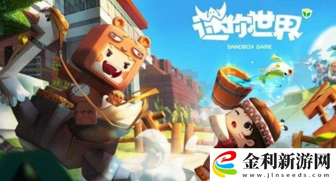 迷你世界莫塔激活碼大全最新