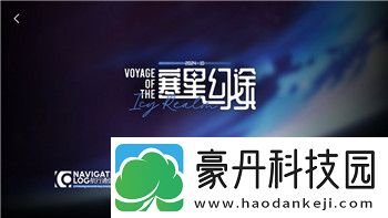 時空獵人3嗶哩嗶哩賬號是啥意思呀