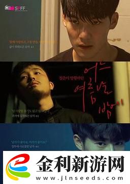 成全電影免費(fèi)觀看完整版的方法