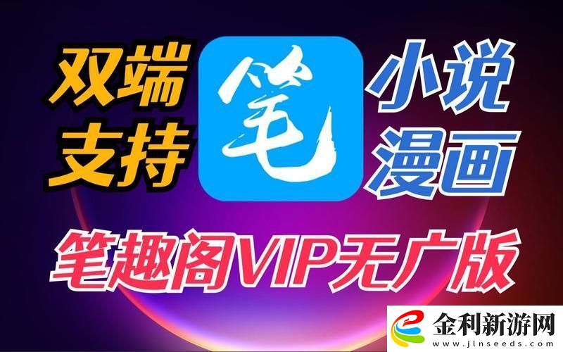 永不滿足1v6筆趣閣網友