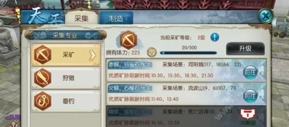 誅仙手游凌虛對決詳盡攻略