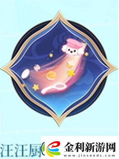 王者榮耀s31戰令獎勵介紹