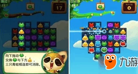 開心消消樂1128關三星通關秘籍