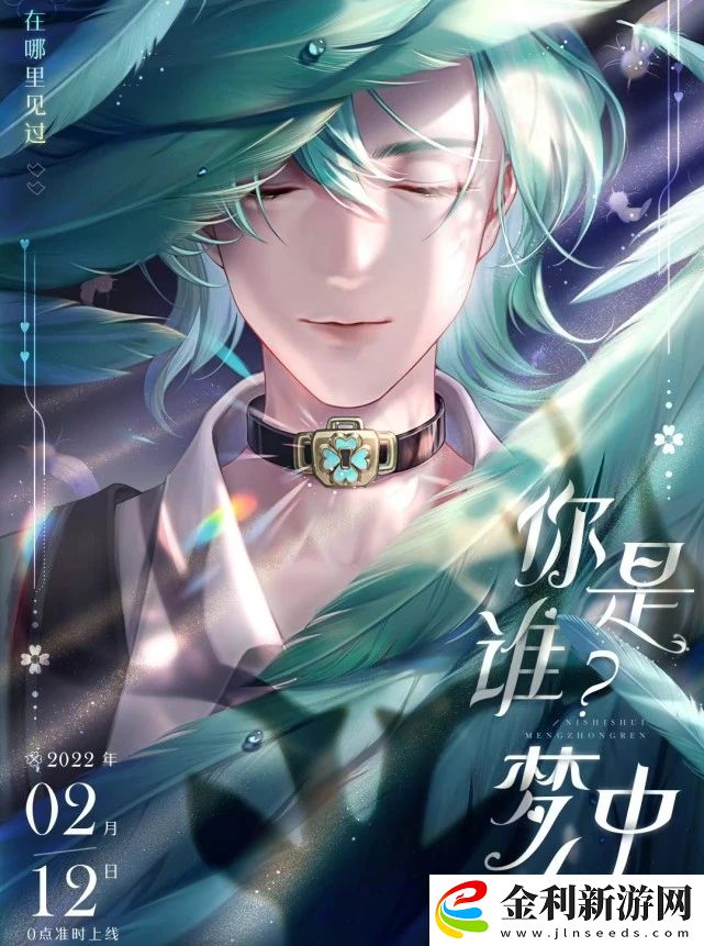 王者榮耀云中君情人節皮膚多少錢