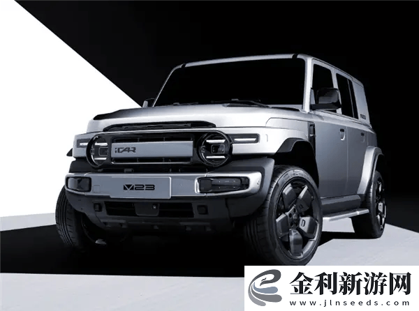 奇瑞iCAR-V23新版本上市-標配智駕功能-售價9.98萬起-越野新選擇!