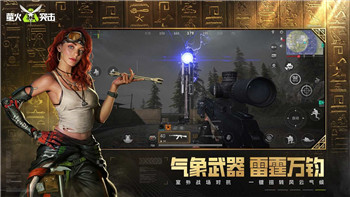 中土世界戰爭之影攻略大全圖