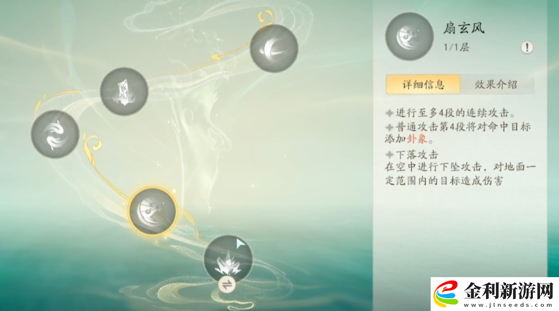 仙劍世界易殊怎么樣