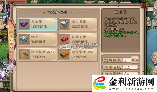 西游神魔決橙卡獲取攻略