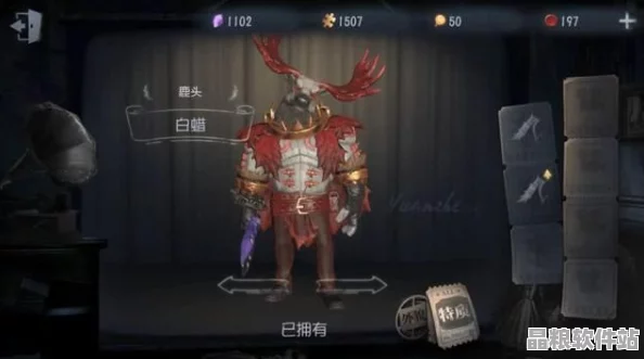 深度解析第五人格園丁角色