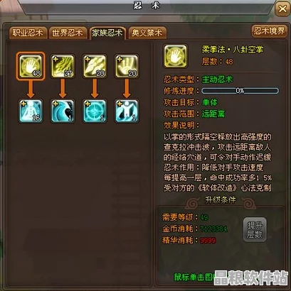 以閃亮之名深度解析