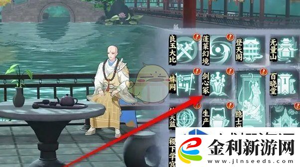 少年歌行風花雪月神兵怎么激活