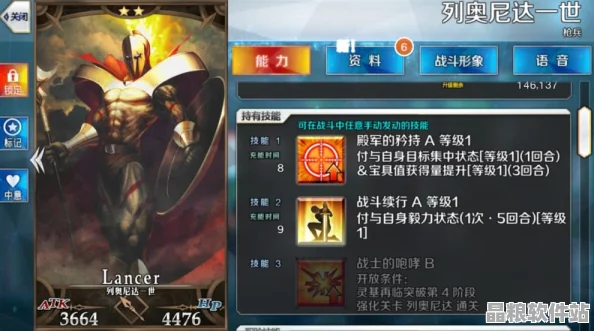 FGO弓呆角色強度全面解析