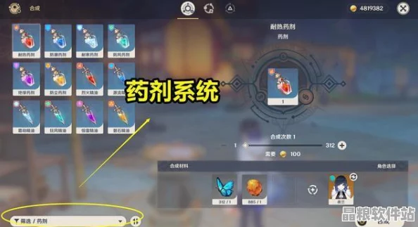 原神迷境懸兵活動深度揭秘